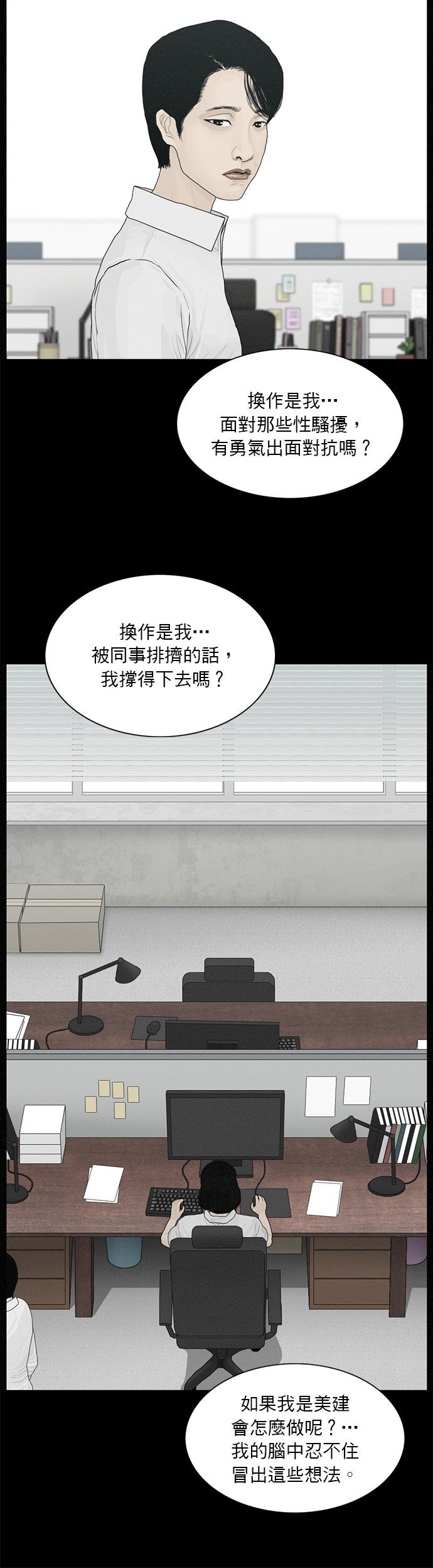 第179话