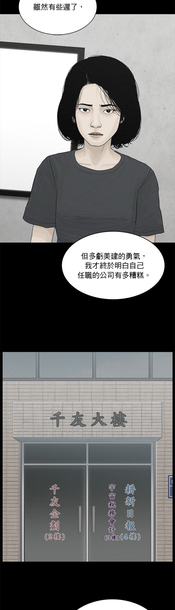 第179话