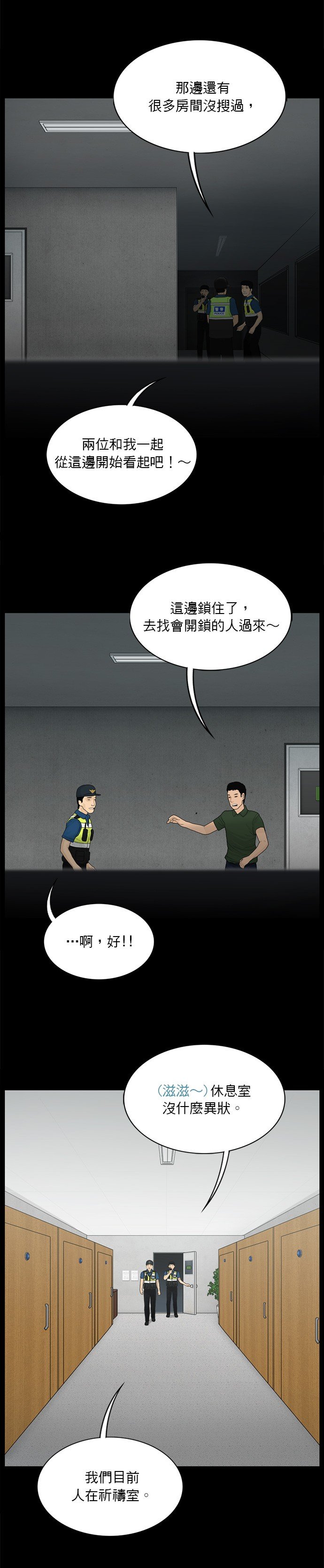第182话