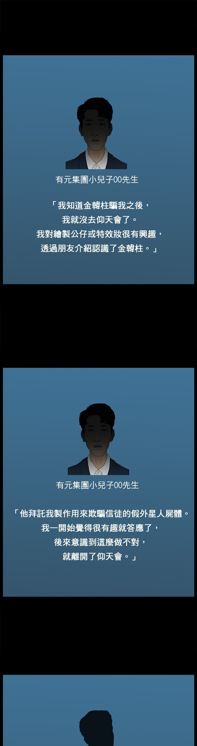 第182话
