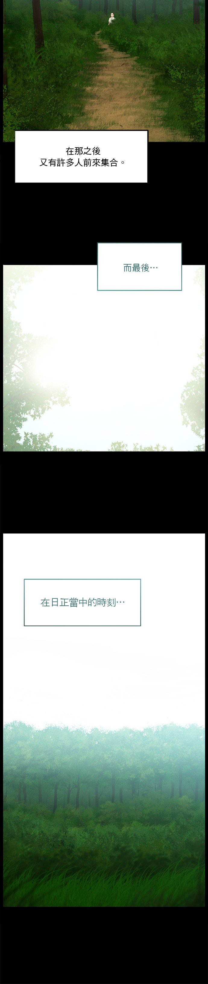 第185话