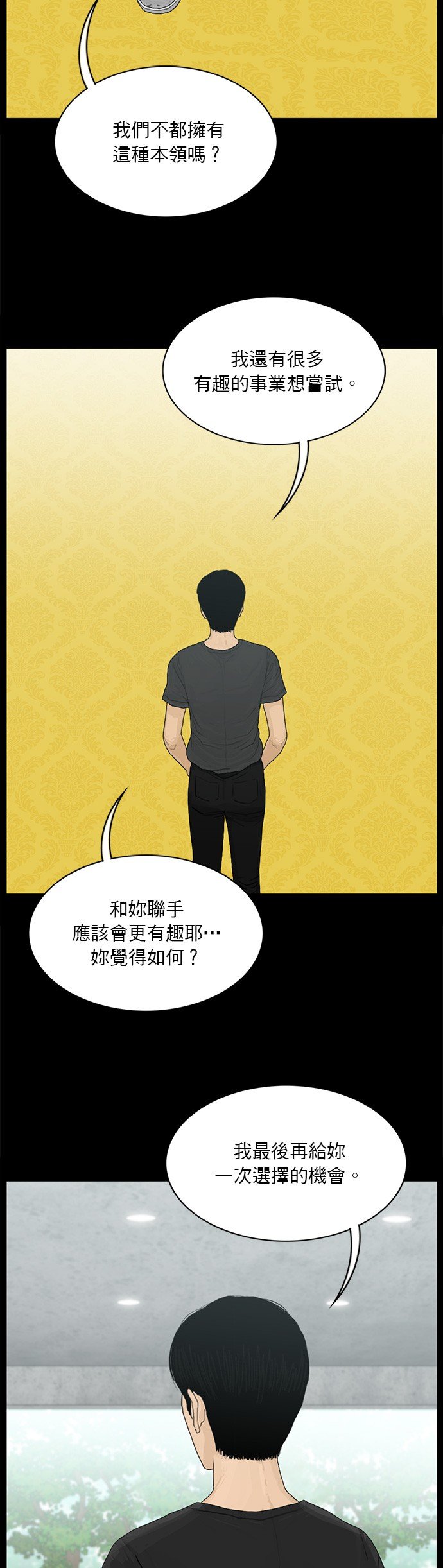 第186话