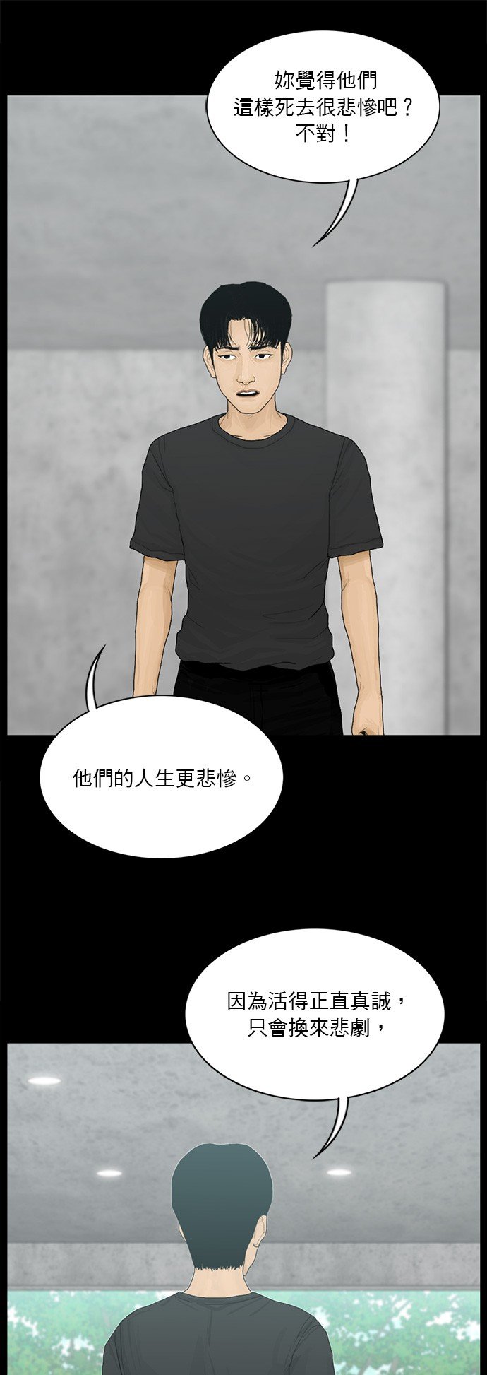第186话