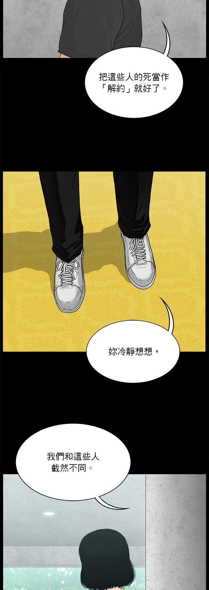 第186话