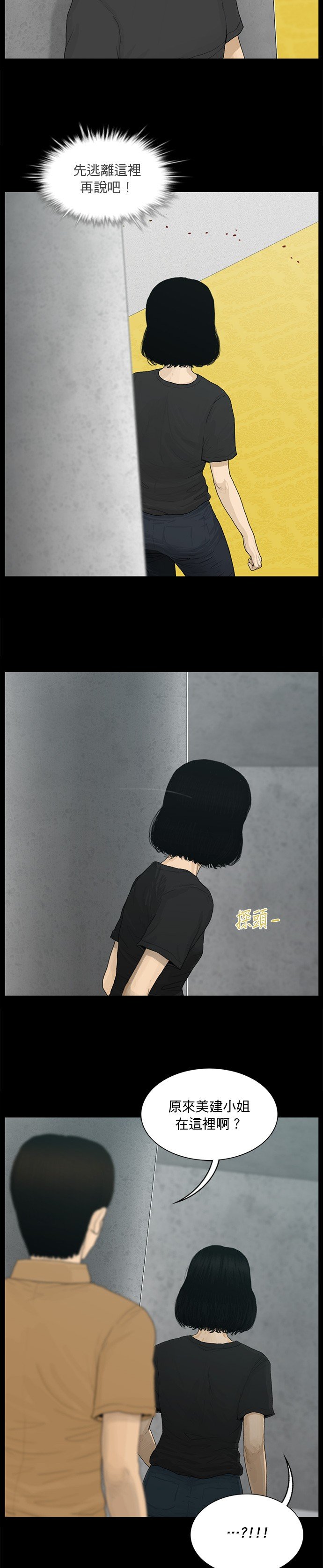 第187话