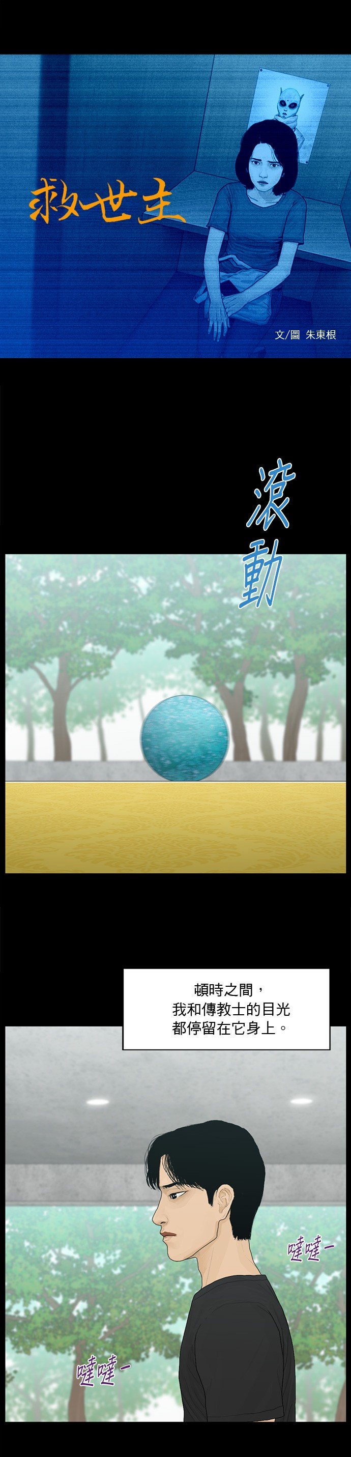第188话