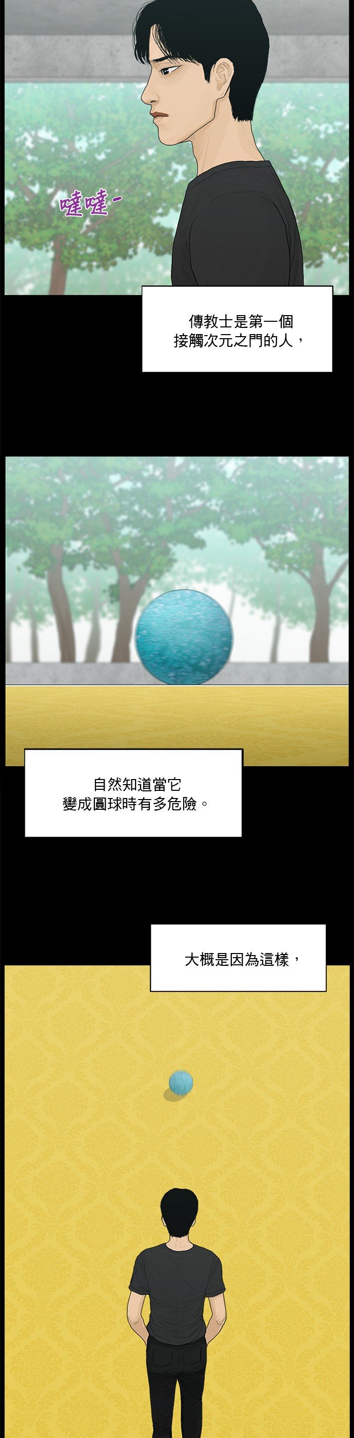 第188话