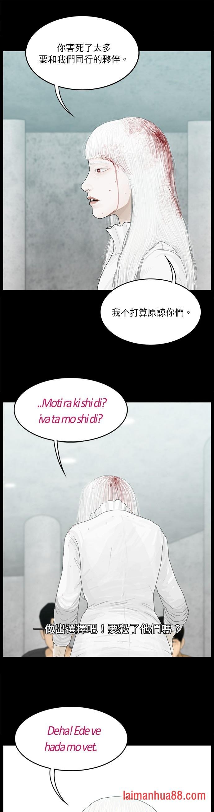 第188话