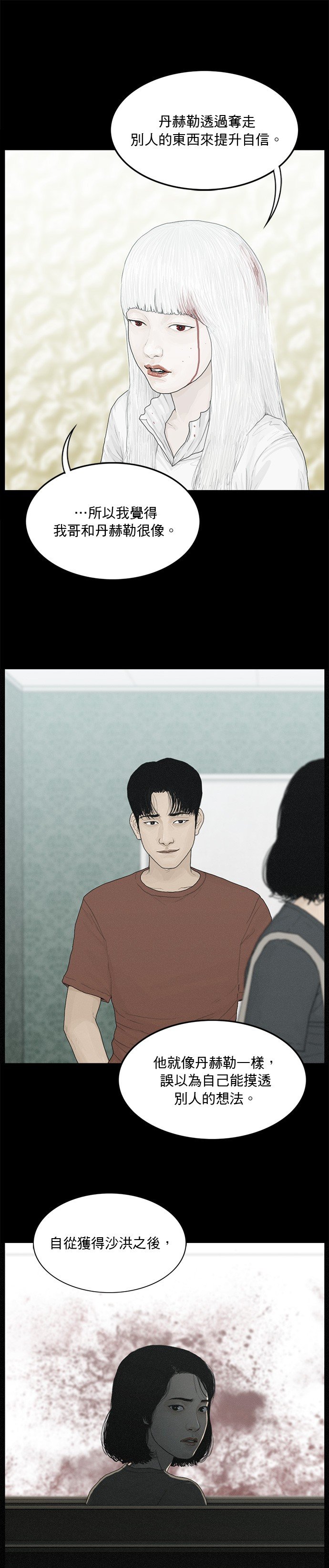 第189话