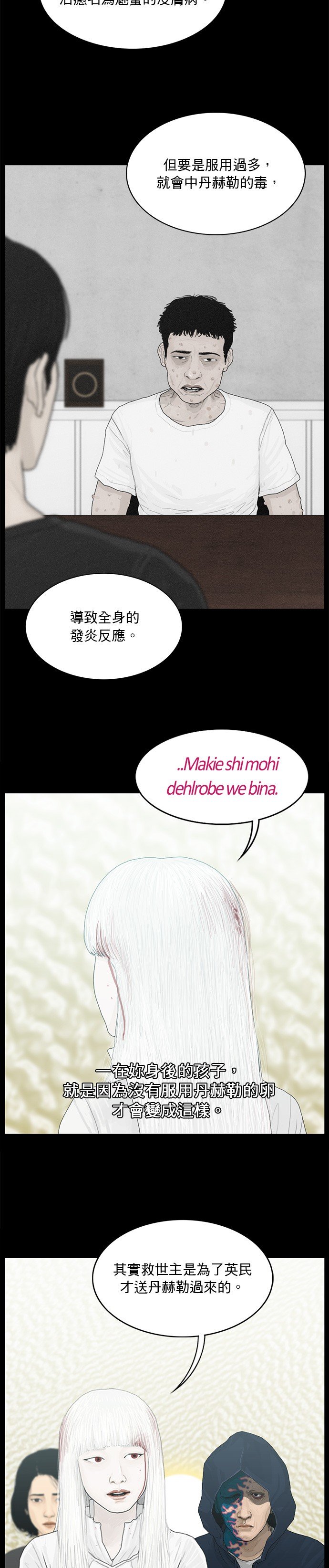 第189话