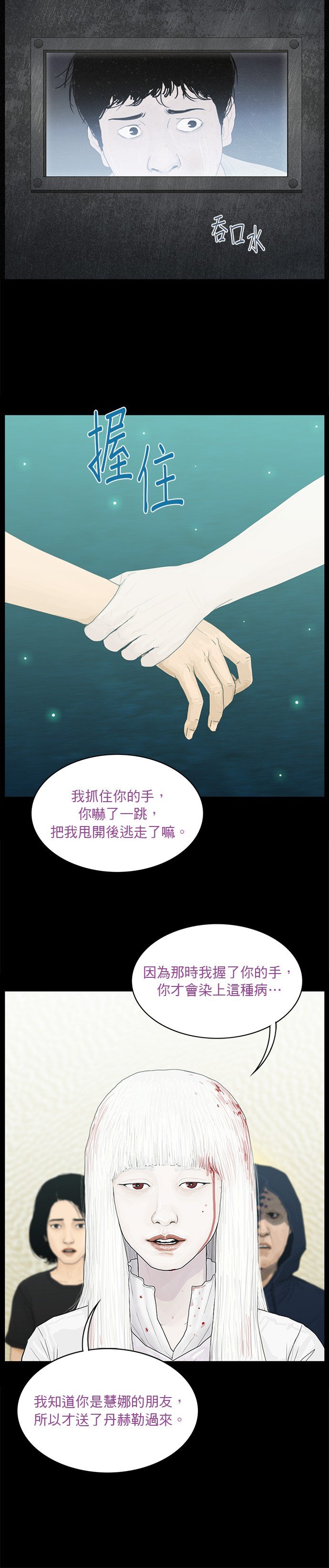 第189话