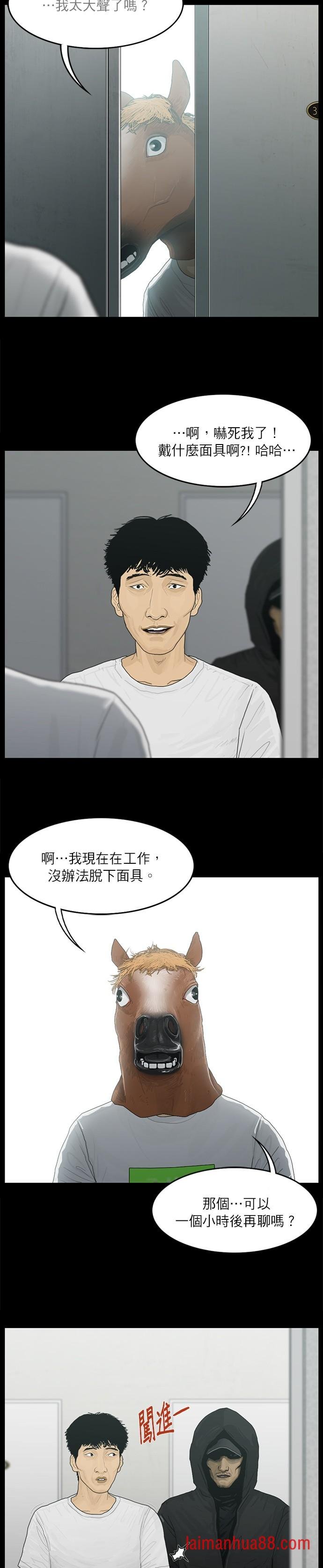第30话