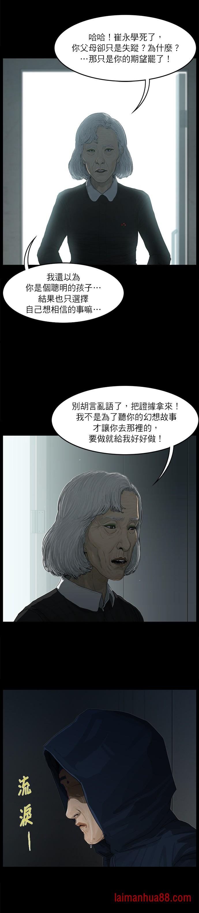 第30话