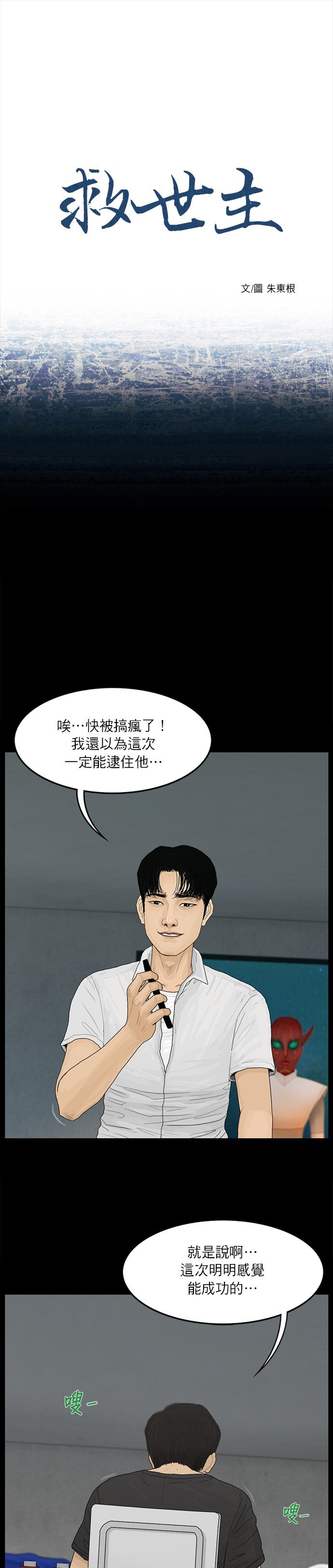 第32话