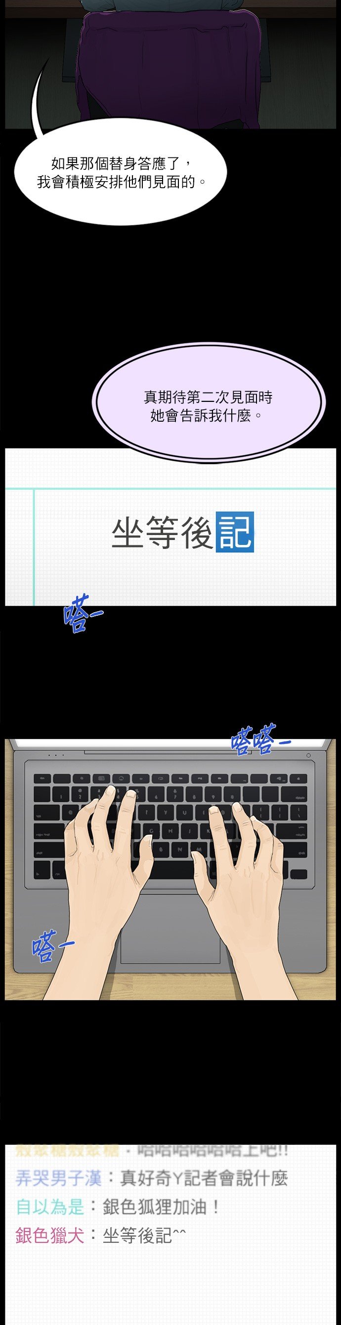 第39话
