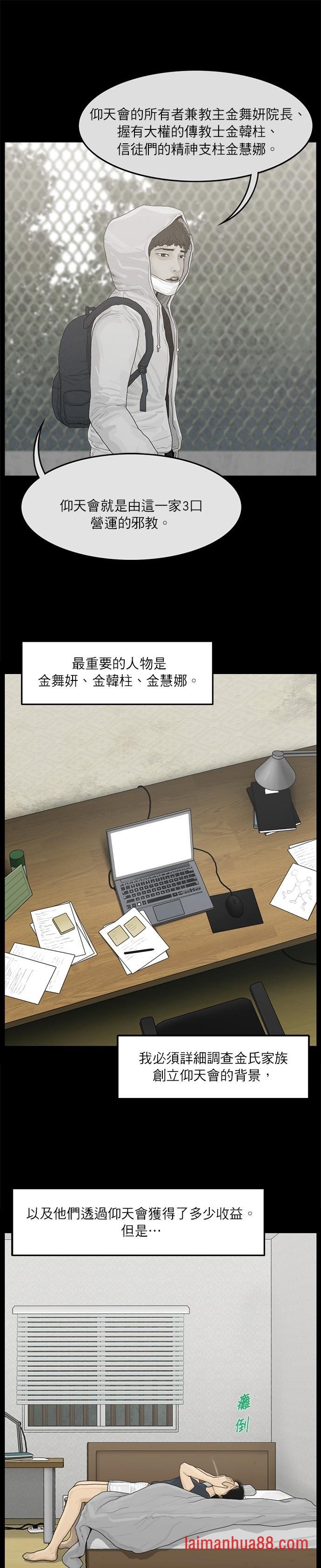 第41话