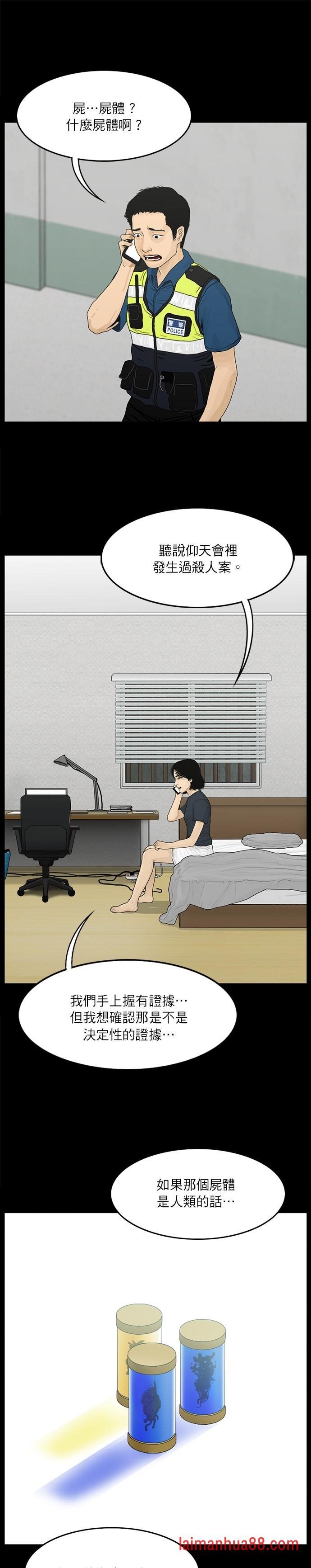 第41话