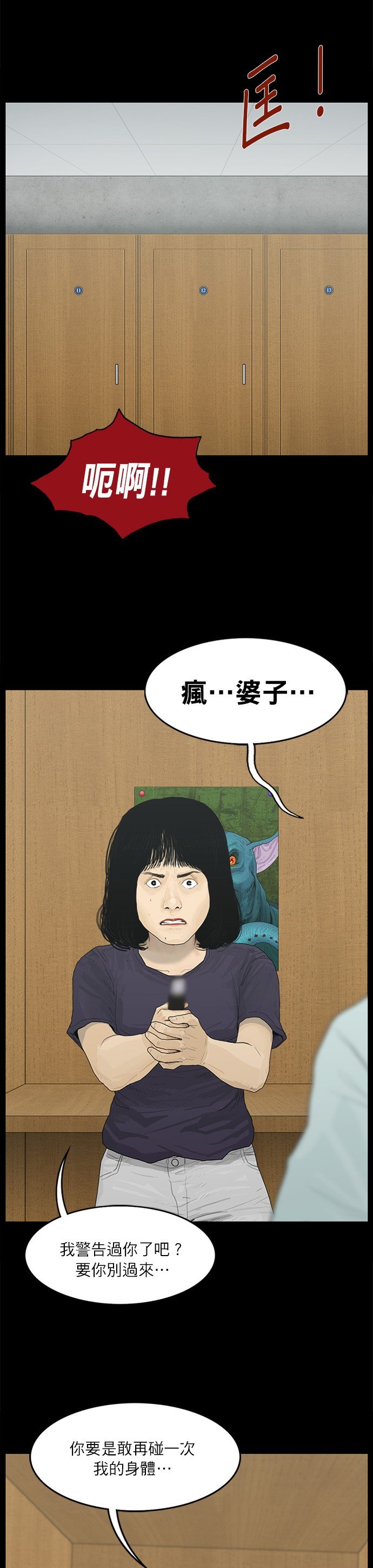第45话