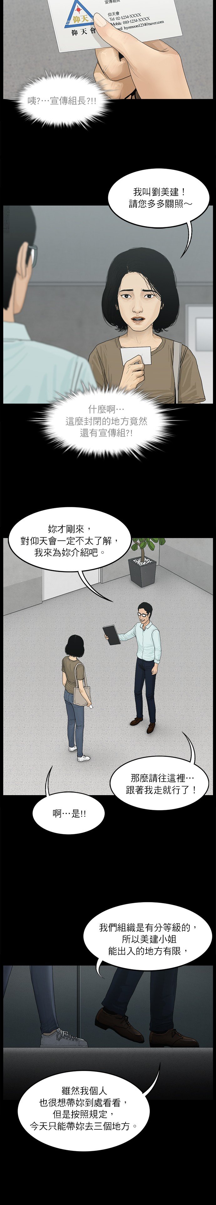 第05话