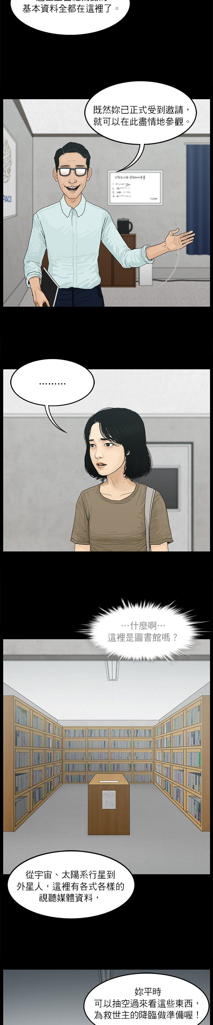 第05话