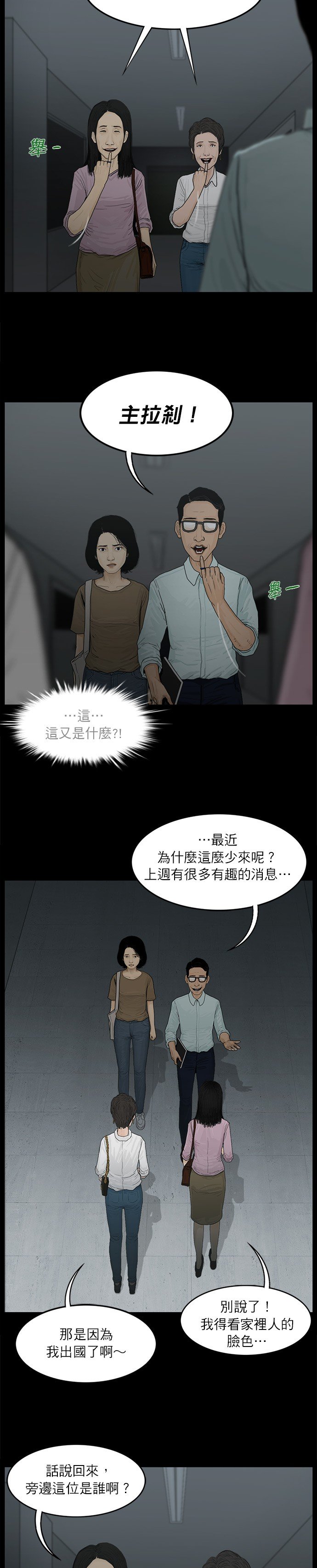 第05话
