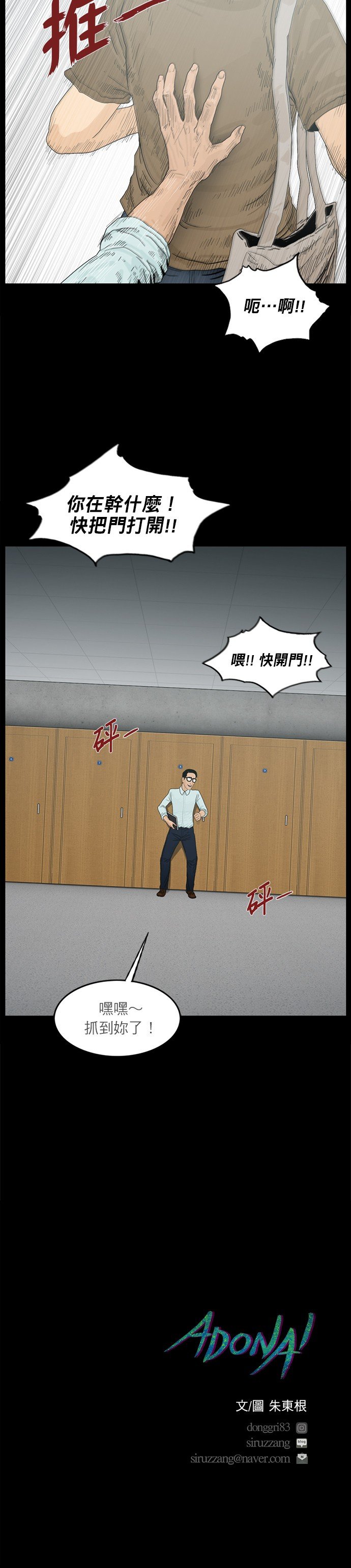 第05话