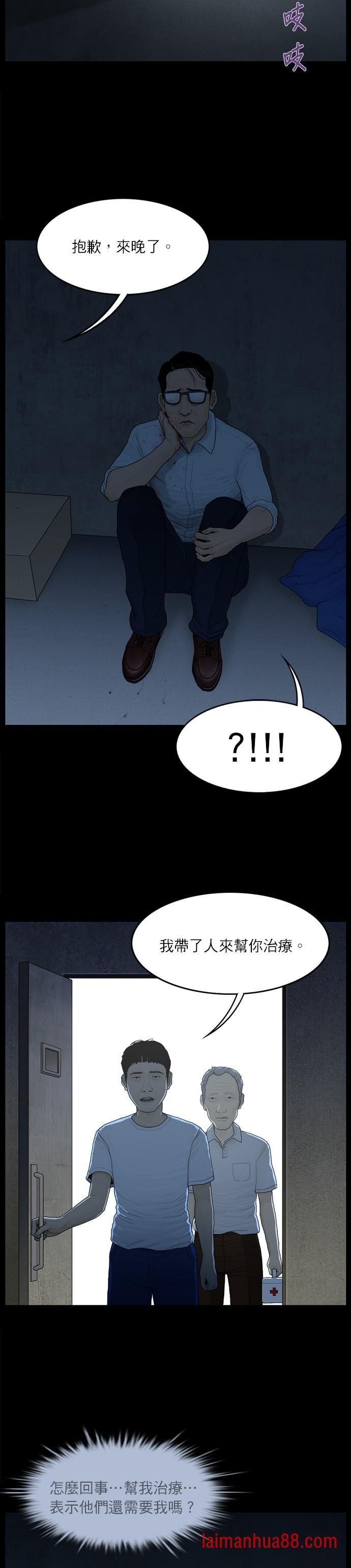 第50话