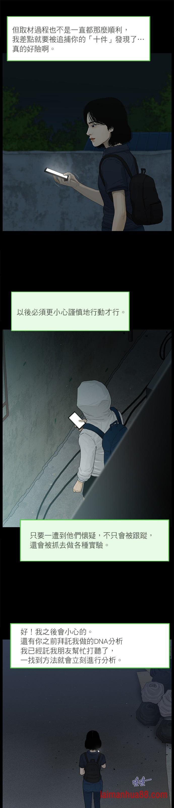 第50话