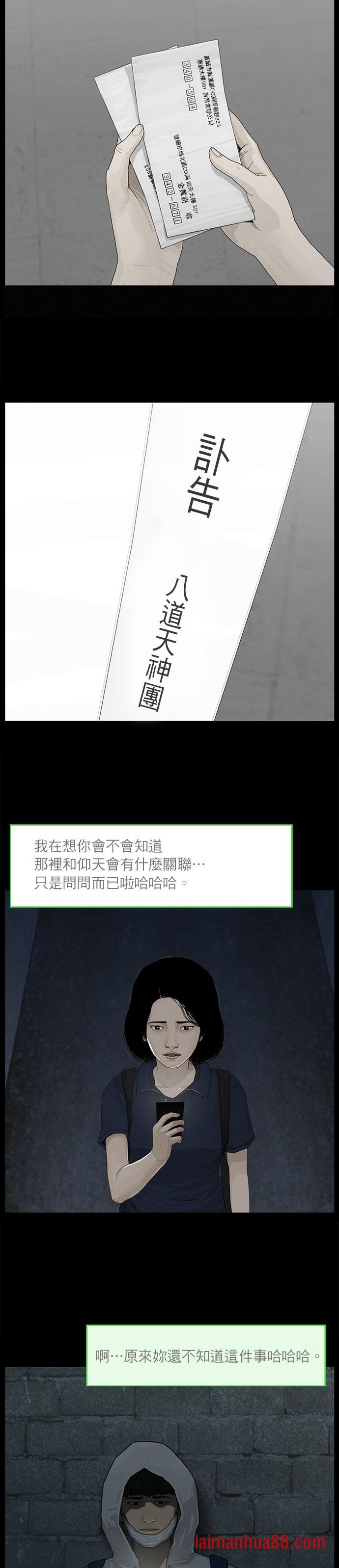 第50话