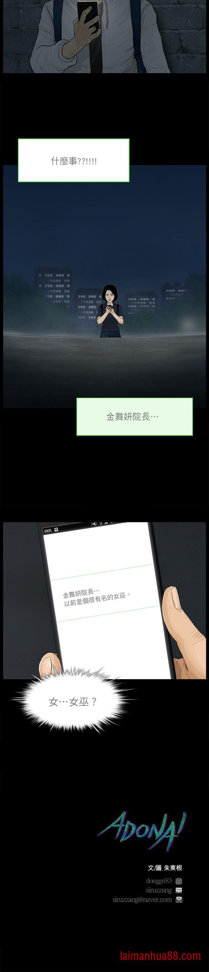 第50话