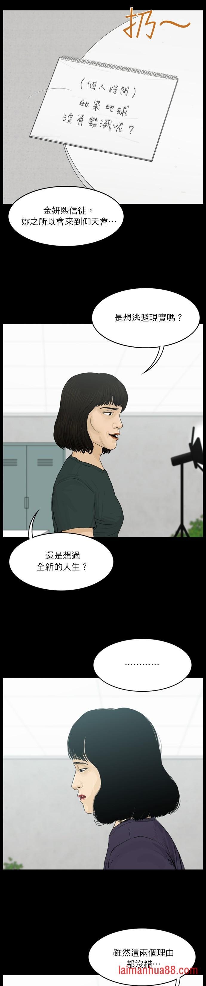 第52话