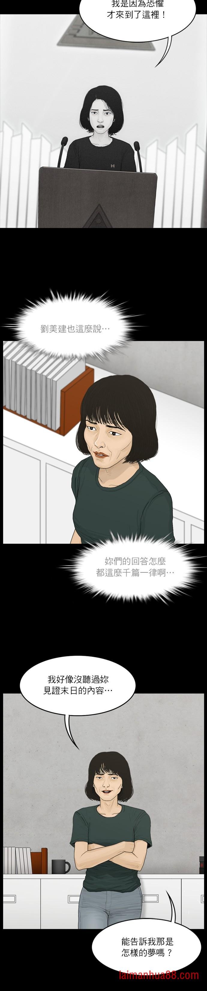 第52话