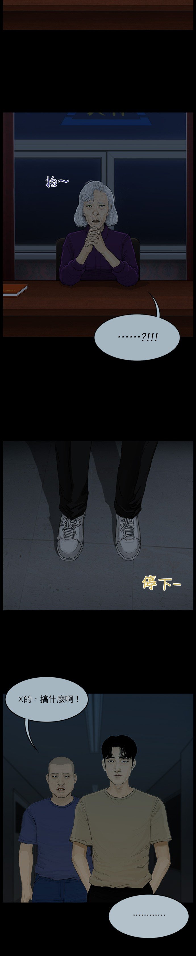 第53话