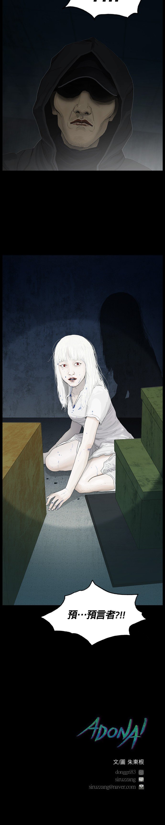 第53话