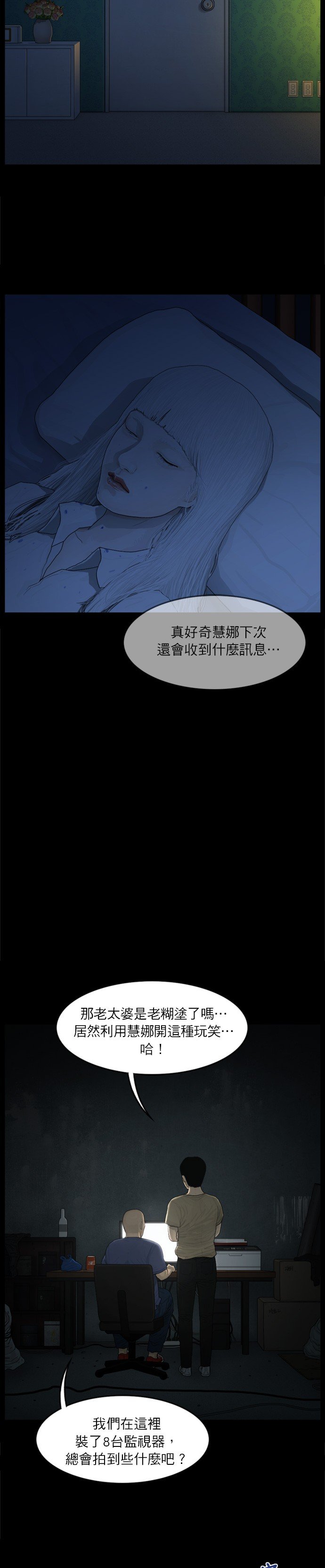 第55话