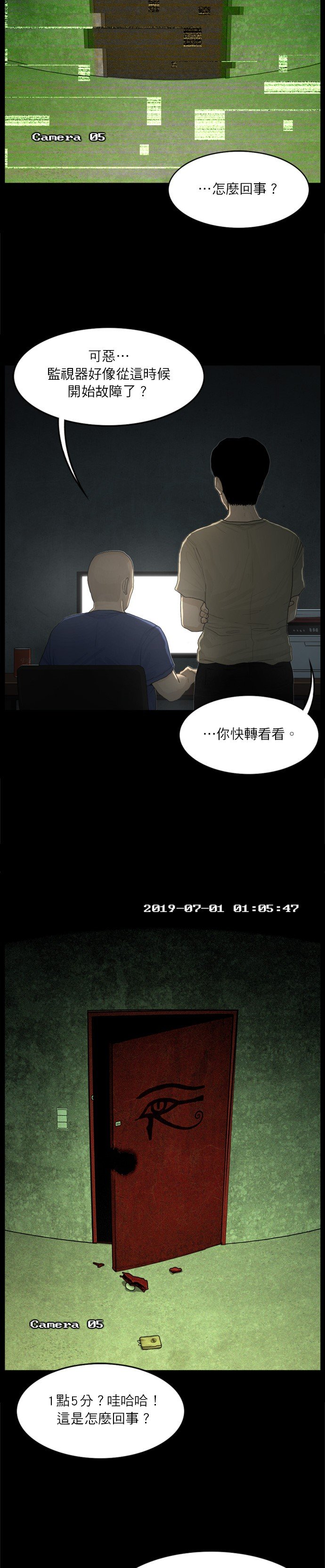 第55话