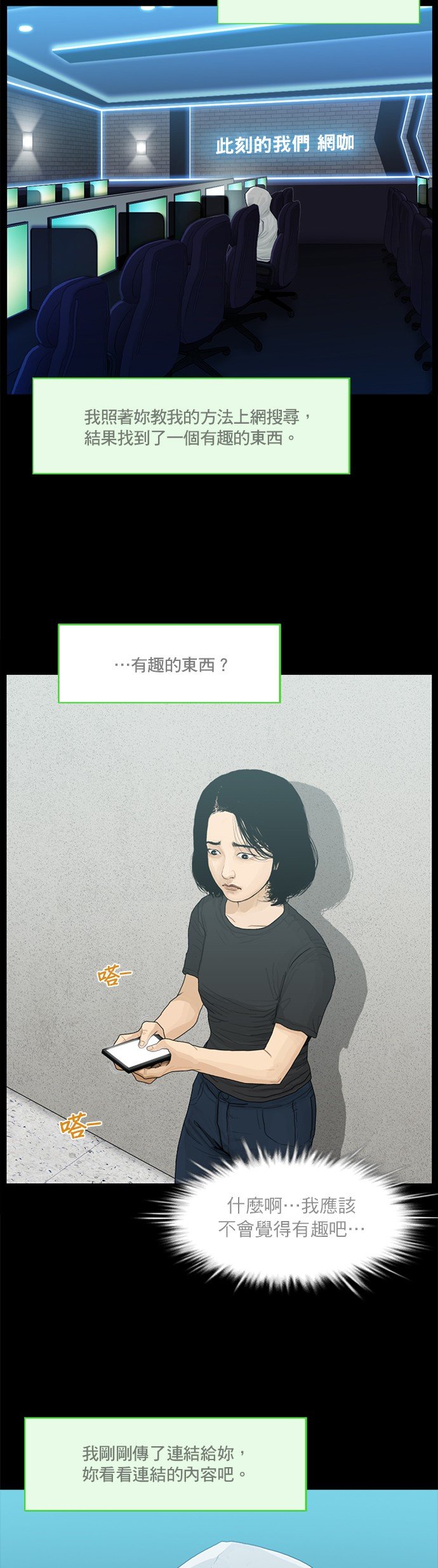 第57话