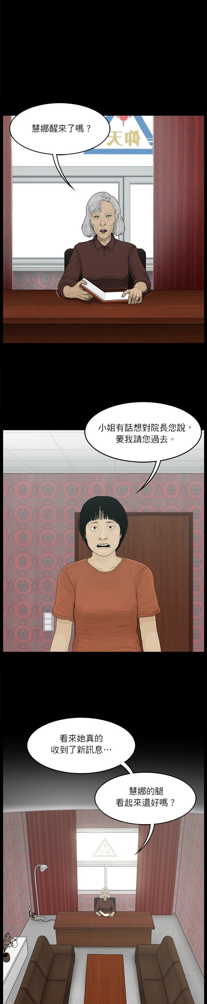 第58话