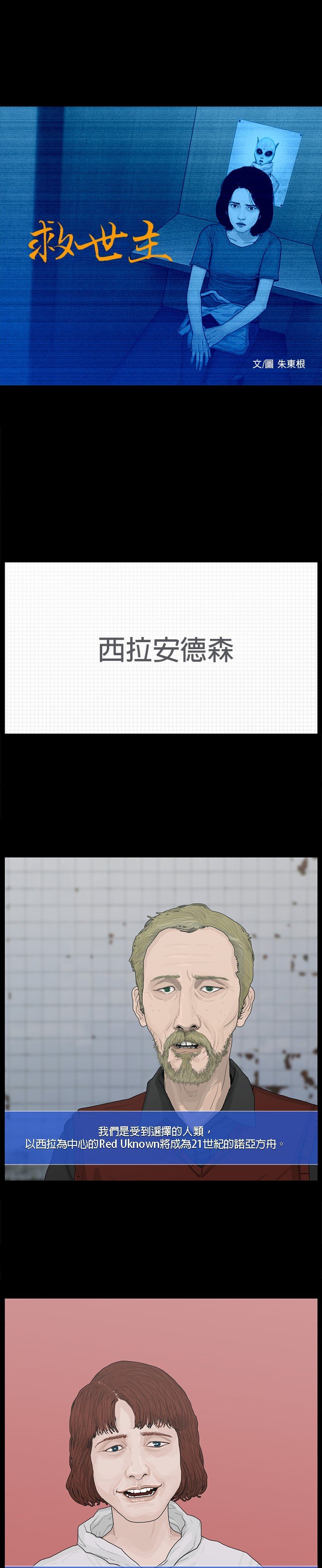 第59话