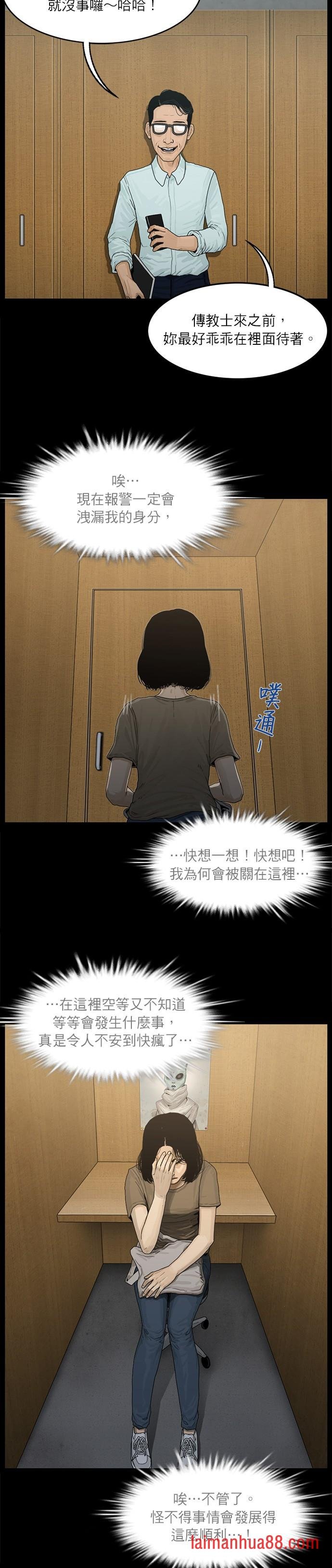 第06话