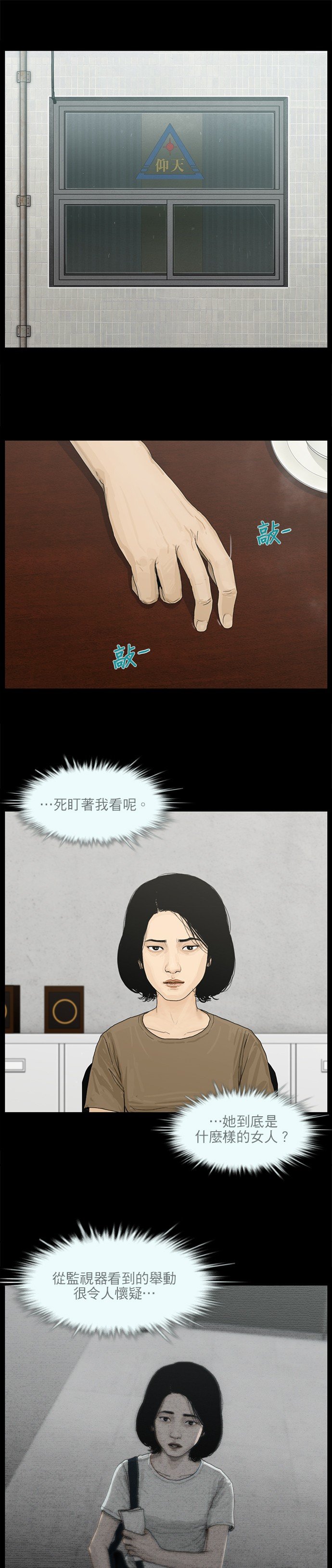 第06话