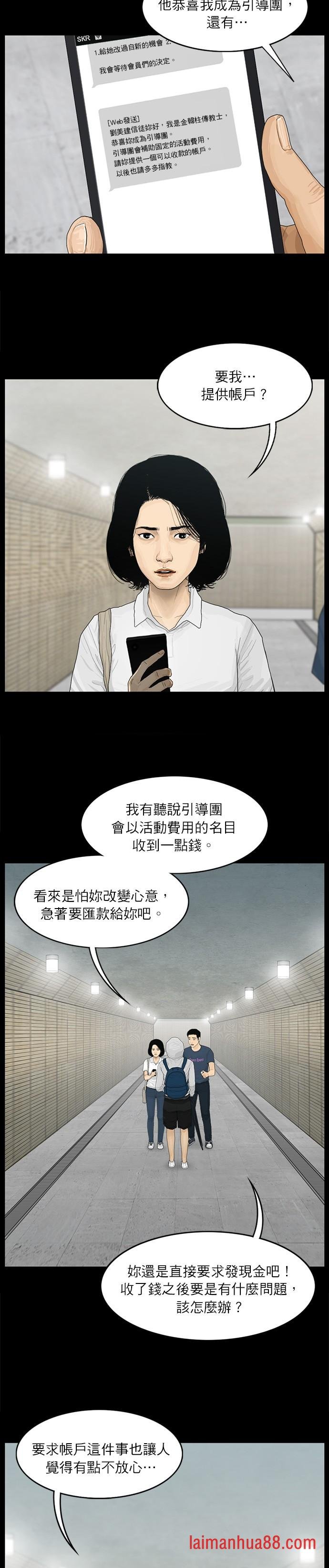 第62话
