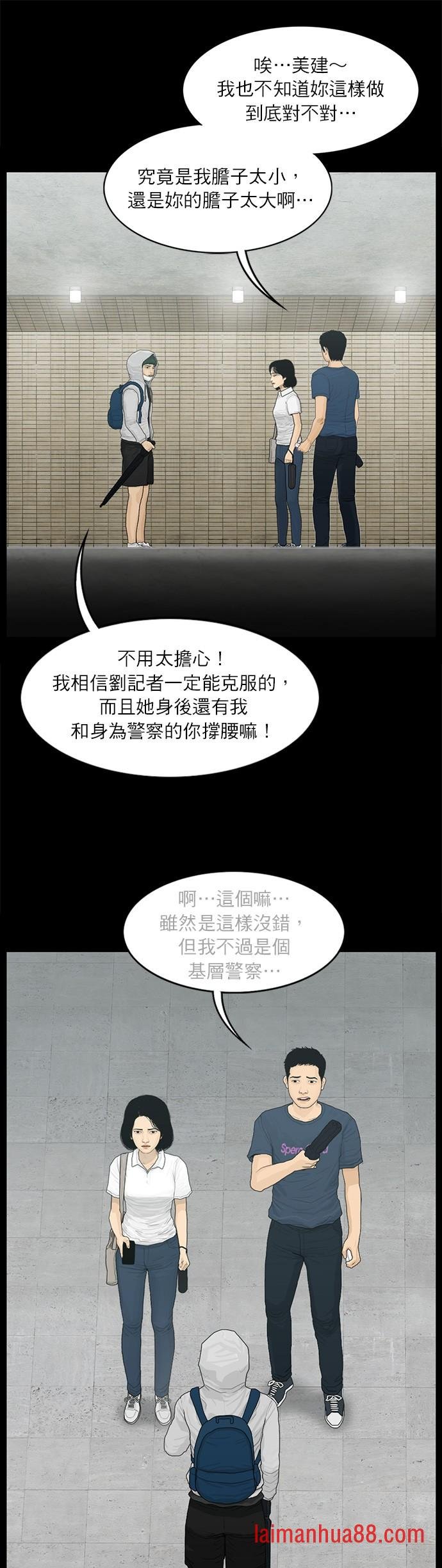 第62话