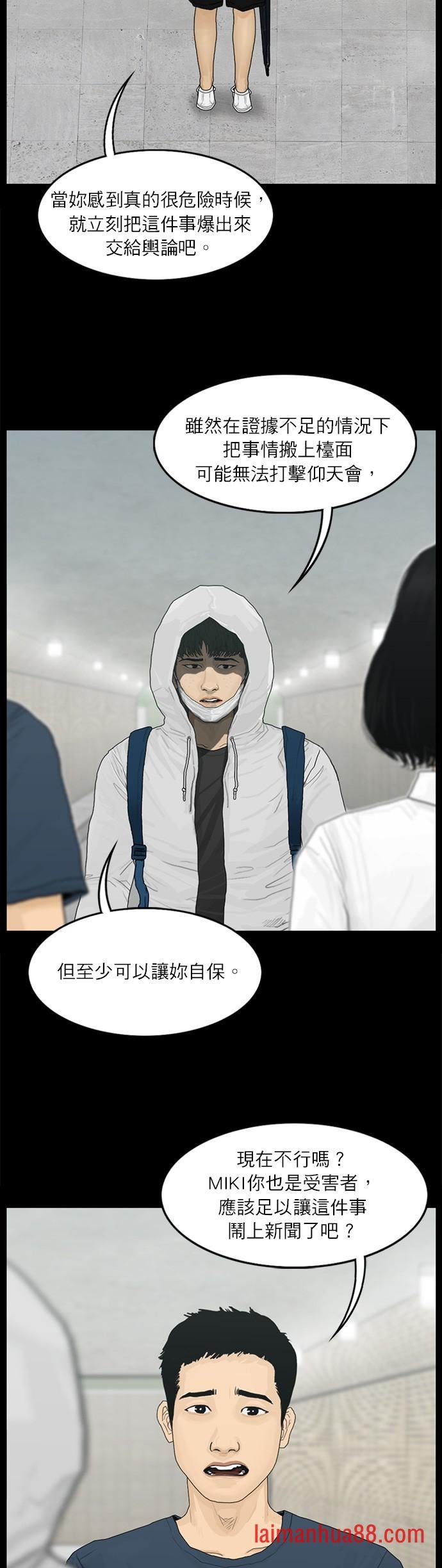 第62话