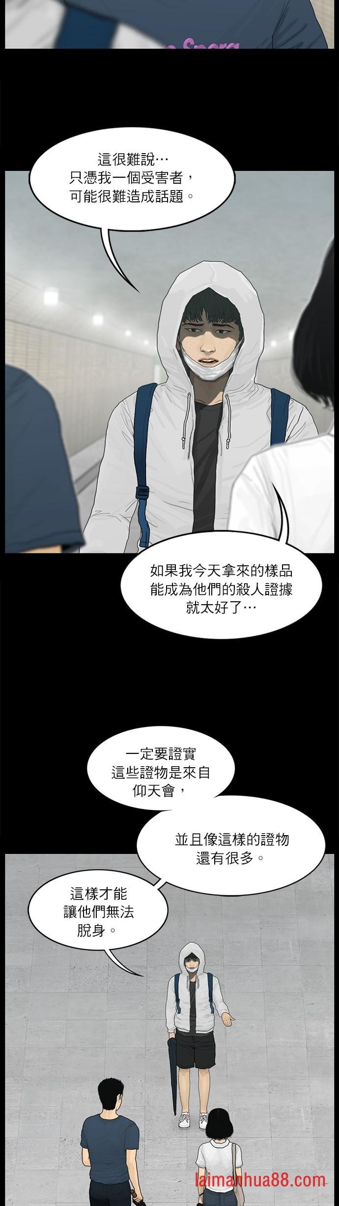 第62话