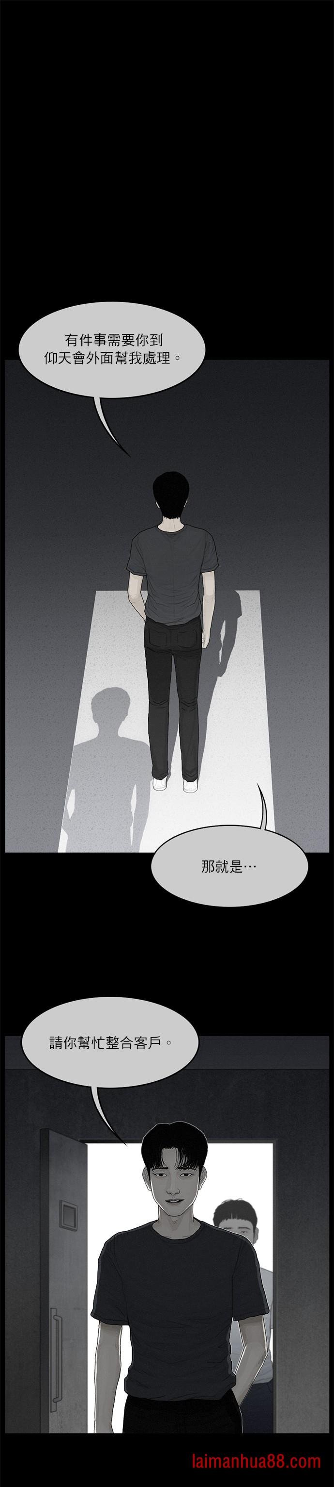 第62话