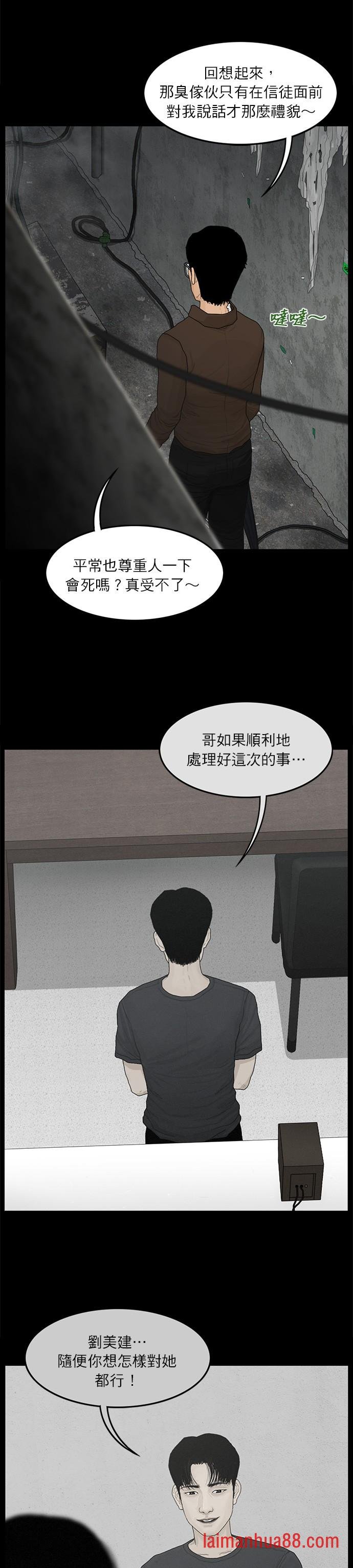 第62话