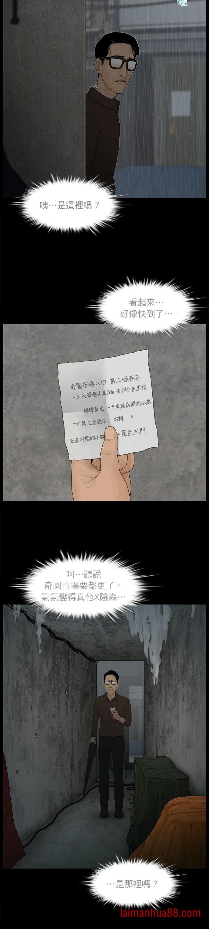 第62话