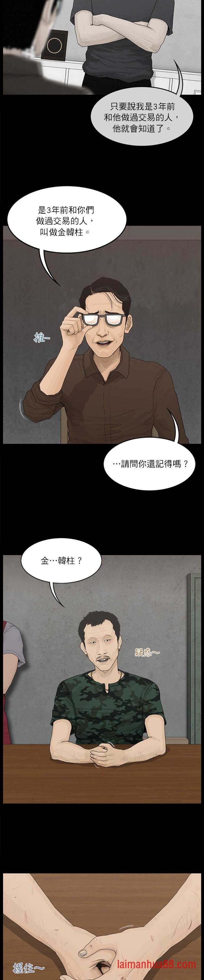 第63话