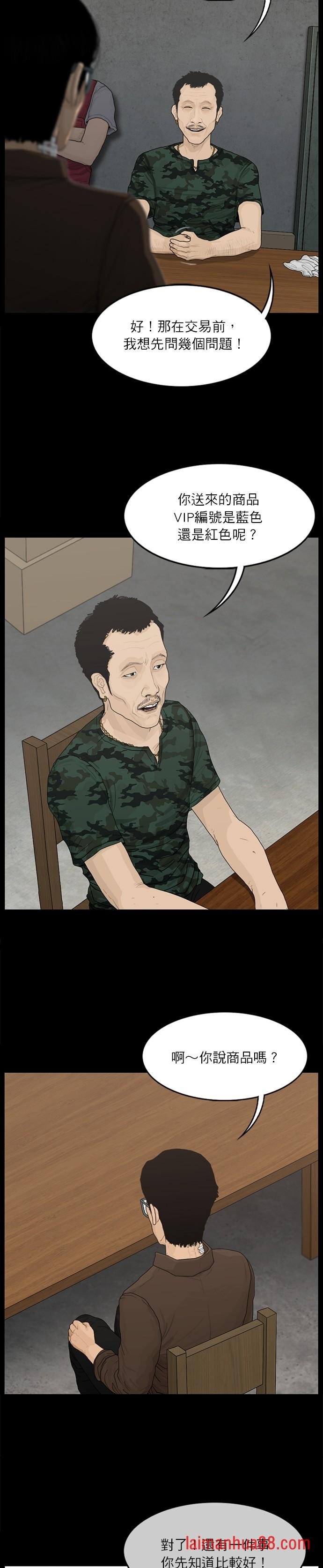 第63话